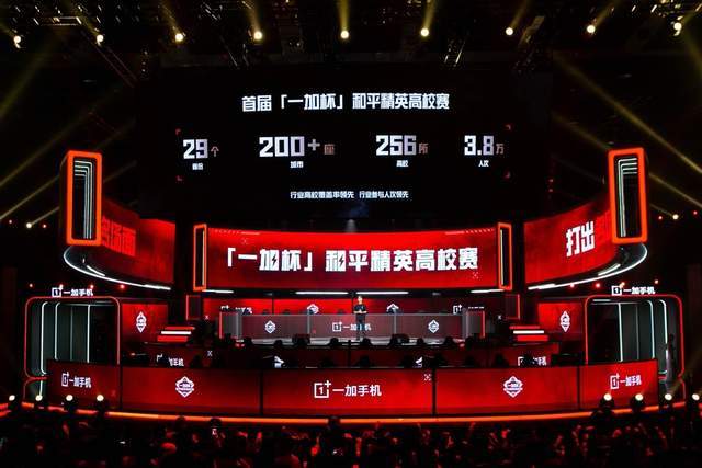 明星得分手 明星得分手